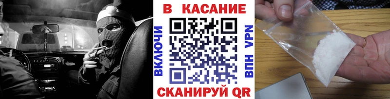 ГЕРОИН Майский