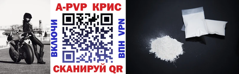 Alpha PVP кристаллы  Майский 