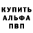 Бошки Шишки White Widow BLACK LAL