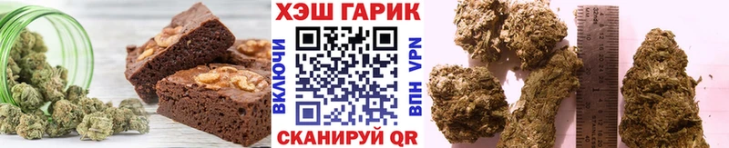наркотики  Майский  OMG сайт  Cannafood марихуана 