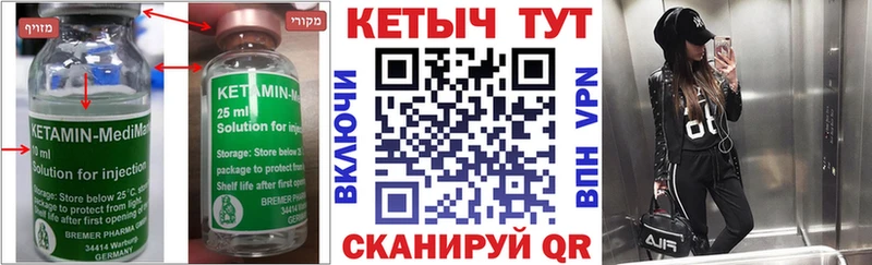 Кетамин ketamine  Майский 