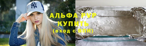 меф Алексеевка