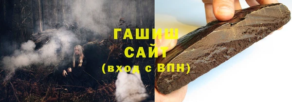 прущие грибы Абдулино