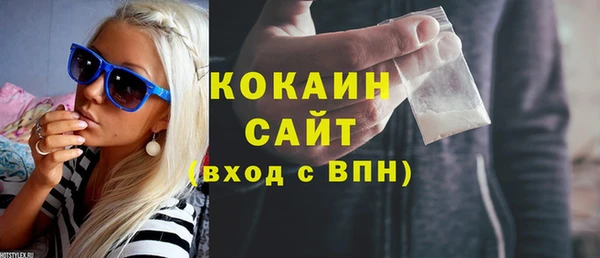 прущие грибы Абдулино