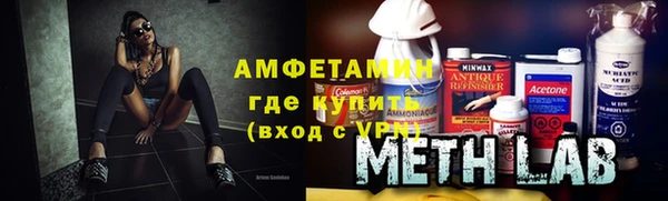 бутик Абинск