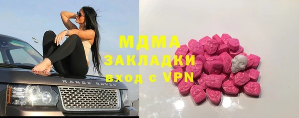 прущие грибы Абдулино