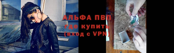 бутик Абинск