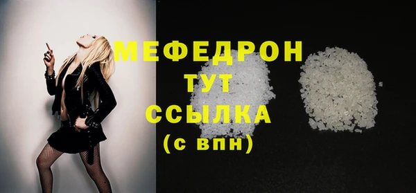 бутик Абинск