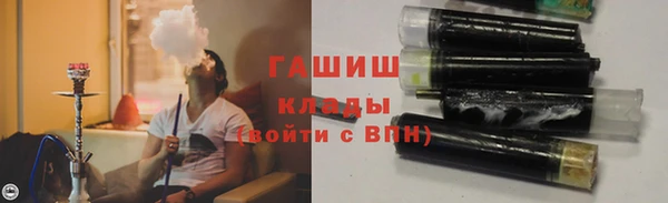 прущие грибы Абдулино