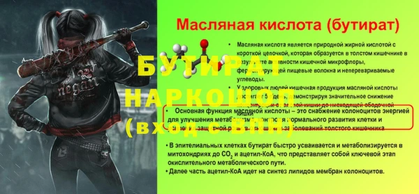 бутик Абинск