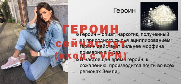 герыч Абаза