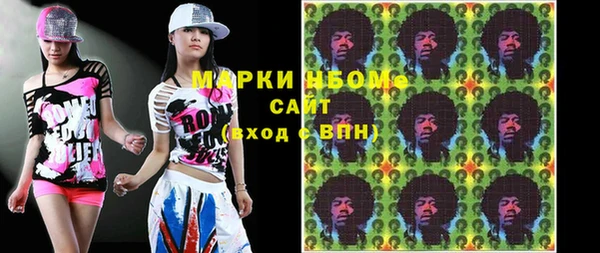 меф Алексеевка
