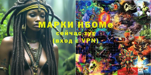 прущие грибы Абдулино