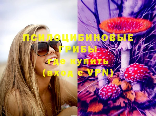 бутик Абинск