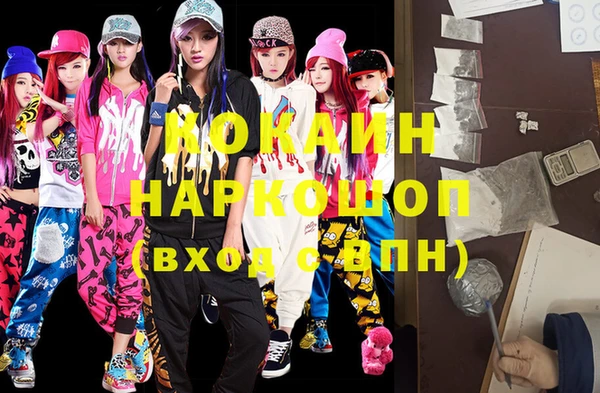 герыч Абаза