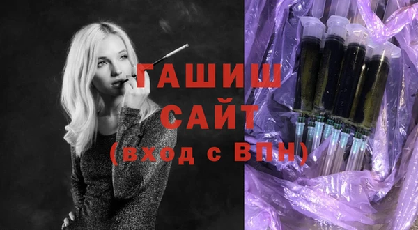 герыч Абаза