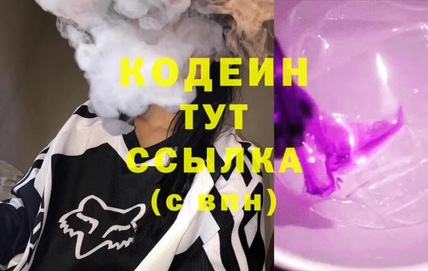 герыч Абаза