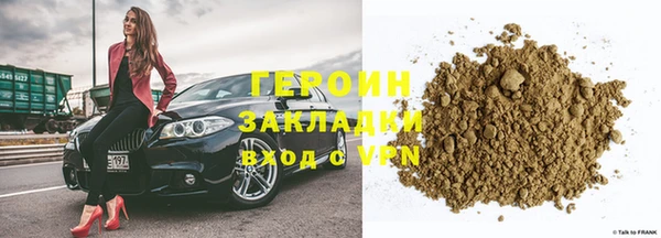 прущие грибы Абдулино