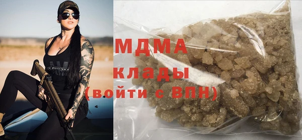 бутик Абинск