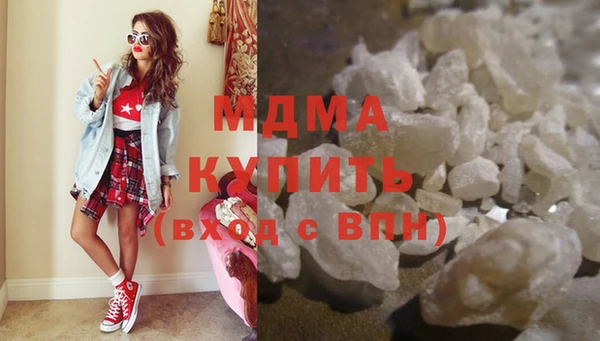 бутик Абинск