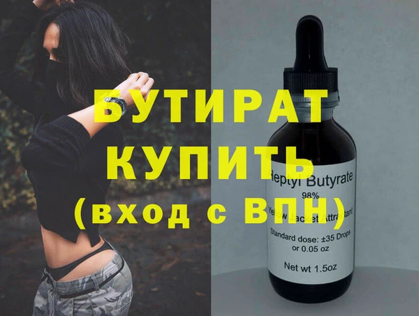 прущие грибы Абдулино