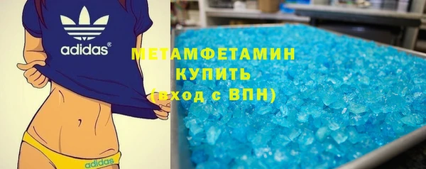 прущие грибы Абдулино