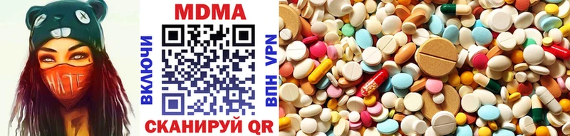 MDMA молли  Майский 