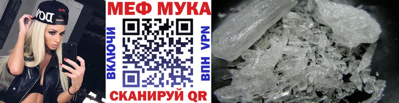 площадка официальный сайт  Майский  Меф VHQ  где купить   гидра зеркало 