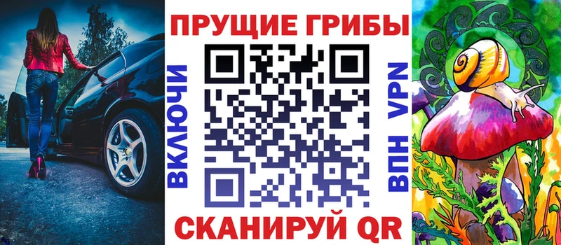 Псилоцибиновые грибы прущие грибы  Майский 