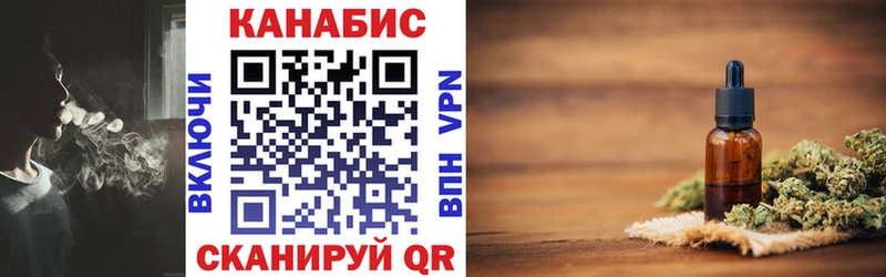 как найти наркотики  Майский  МЕГА ONION  Шишки марихуана конопля 